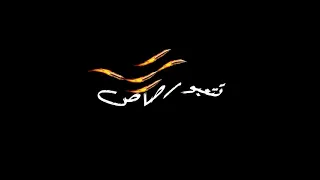 متغااظ عارفك يالا مننا متغاظ حالات وتس اب شاشه سوداء 