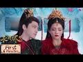 Download Lagu First 6 mins | 长月烬明 Till The End of The Moon EP28-30 | 澹台烬痛失所爱，不愿接受叶夕雾身亡，黎苏苏回到仙门 | YOUKU COSTUME