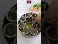 Download Lagu Meesho Masala dibba ❤️ #masalabox #masaladibba #masalabox #kitchenfinds #youtubeshort #haul
