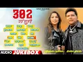 Lagu 302 Lagugi l Balkar Ankhila l Manjinder Gulshan l Audio Jukebox l New Song 2025