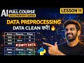 Data Preprocessing Kya Hai AI Full Course Lesson 11 Data Clean Kaise Kare Python