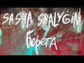 Download Lagu SASHA SHALYGIN - Берега | МХиС (live in studio 2023)