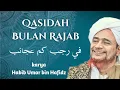 Download Lagu Qasidah Bulan Rajab-  (في رجب كم عجائب)  fii Rajab kam Ajayb karya Habib Umar bin Hafidz