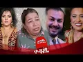 Download Lagu أول رد الدريسية قريبة اعتابو تخرج عن صمتها وتكشف تفاصيل صادمة عن الزوج/الانتقادات/بداياتها ومعاناتها