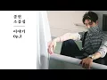 JONGHYUN 종현 'Lonely (Feat. 태연)' (Official Audio)