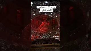 ودوني العلي وخلوني ازورنه دندنها