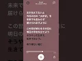 Download Lagu soranji 歌詞付き