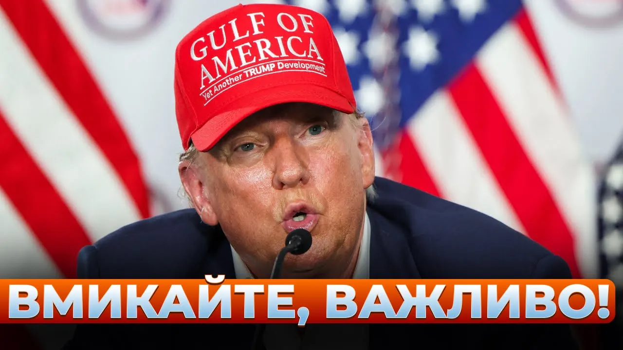 Макрон поговорил с Путиным и Зеленским — эфир Ранок.LIVE