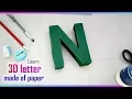 3d letters from paper letter N n