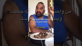 مصطفى حجي اويلي يابه أييييييي  مصطفى حجي اويلي يابه أييييييي