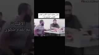 فيديو قديم لأحمد الشرع سوريا 