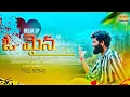 Download Lagu oh maina oh naa maina // love failure  song //naresh nani //saritha//ranga//bhadur// srikanth//sai//