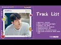 Download Lagu 스물다섯 스물하나 OST 모음 (Twenty Five Twenty One OST) Part.1-7