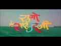 Download Lagu Suno Sasurjee Part 1