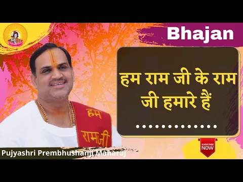 Lyricspandits: The Best Way To Explore Lyrics With Meannings Latest Bhajan Lyrics