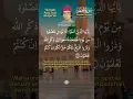 Download Lagu Tilawah QS. Al-Jumu'ah (Kh Muammar ZA #tilawahalquran #qorinasionaldaninternasional #suaramerdu