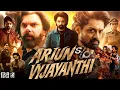 Download Lagu Arjun Son of Vyjayanthi Full Movie In Hindi Dubbed 2025 | Kalyan Ram | Sohail Khan | Reviews \u0026 Facts