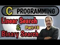 Linear Search Binary Search C Programming Language