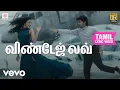 Download Lagu ஸ்டார் - விண்டேஜ் லவ் தமிழ் பாடல்வரிகள் | யுவன் சங்கர் ராஜா