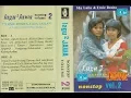 Download Lagu IDALAILA ERNIE ROSITA VOLUME 2 SIDE A GETHUK LINDRI