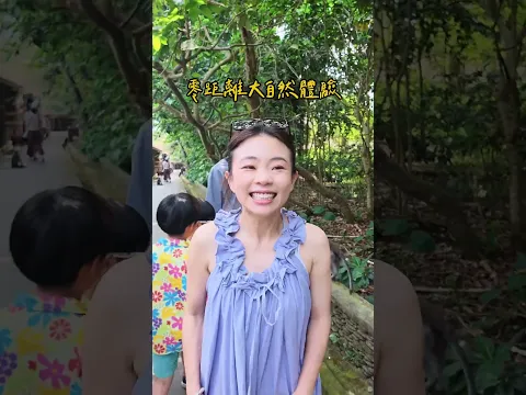 峇里島聖猴森林與猴子零距離接觸!!