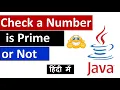 prime number program in java java tutorial