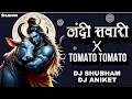 Download Lagu MATHE MA CHAMKE CHANDA x TOMATO TOMATO (Sound Check) - DJ SHUBHAM \u0026 DJ ANIKET || Garima Diwakar