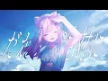 Henceforth / 結城さくな(Cover)