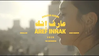 Emsallam عارف إنك Aref Innak Ft Adan Wakeem 