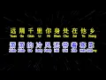 Download Lagu 梅朵    想你的时候问月亮 xiang ni de shi hou wen yue liang