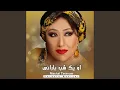 Download Lagu Ba Negahi khod tabaham karda e