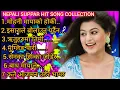 Download Lagu Superhit song complete Nepali YouTube viral song new viral song Nepali song 🎙️😱🎶🌹🎧👈
