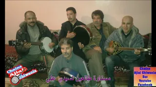 مسناوة طالعين سيدي علي                     دندنها