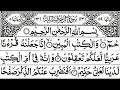 Download Lagu 43 | Surah Az Zukhruf | By Mishary Rashid Al Afasy | FHD With Arabic Text Full Screen |