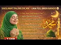 Lagu SHOLAWAT PALING DICARI | 1 JAM FULL BIKIN NANGIS 😭