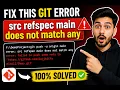 Fix Git Error src refspec main does not match any Easy Solution
