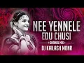 Download Lagu NE YENNALA EDU CHUSI JAANU FOLK SONG - DHAMAL vs IPL MIX - DJ KAILASH MBNR | ANDARI LANTI DHANINI |