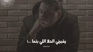  الشامي  فانز  حب وحنان  حالات واتس  حب  جودي بنت قلبي  ما انسى فراقكك بويد  لايك  اشتراك   دندنها