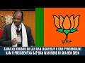 SAWA KA KHUBOR BA LAH BAN IASOH BJP U BAH PYNSHNGAIN | KAM U PRESIDENT KA BJP