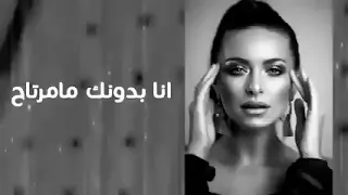 ارشيف عراقي   انا بدونك مامرتاح   علي الضيم مكتوب دندنها
