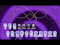Download Lagu 許紹洋  《 花香 》  hua xiang