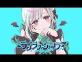 Download Lagu ラプラスショコラ covered by 藍月なくる