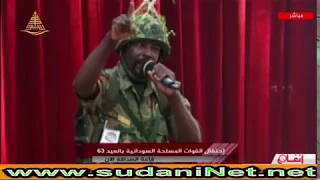 أقوى القصائد الحماسية في تمجيد الجيش السوداني والفائزة بالمركز الأول في عيد الجيش 63  أقوى القصائد الحماسية في تمجيد الجيش السوداني والفائزة بالمركز الأول في عيد الجيش 63