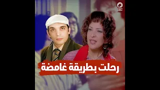 الفنانة حنان الطويل   اتحولت من ذكر إلى أنثى ودخلت السرايا الصفرا واتهموها بالتعرض لراجل دندنها