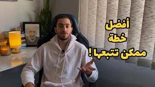 كيف جبت بالتوجيهي ٩٩ ٥   دندنها