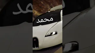 اسماء الأشخاص على السيارات ولا تنسو الاشتراك والإعجاب  اسماء الأشخاص على السيارات ولا تنسو الاشتراك والإعجاب
