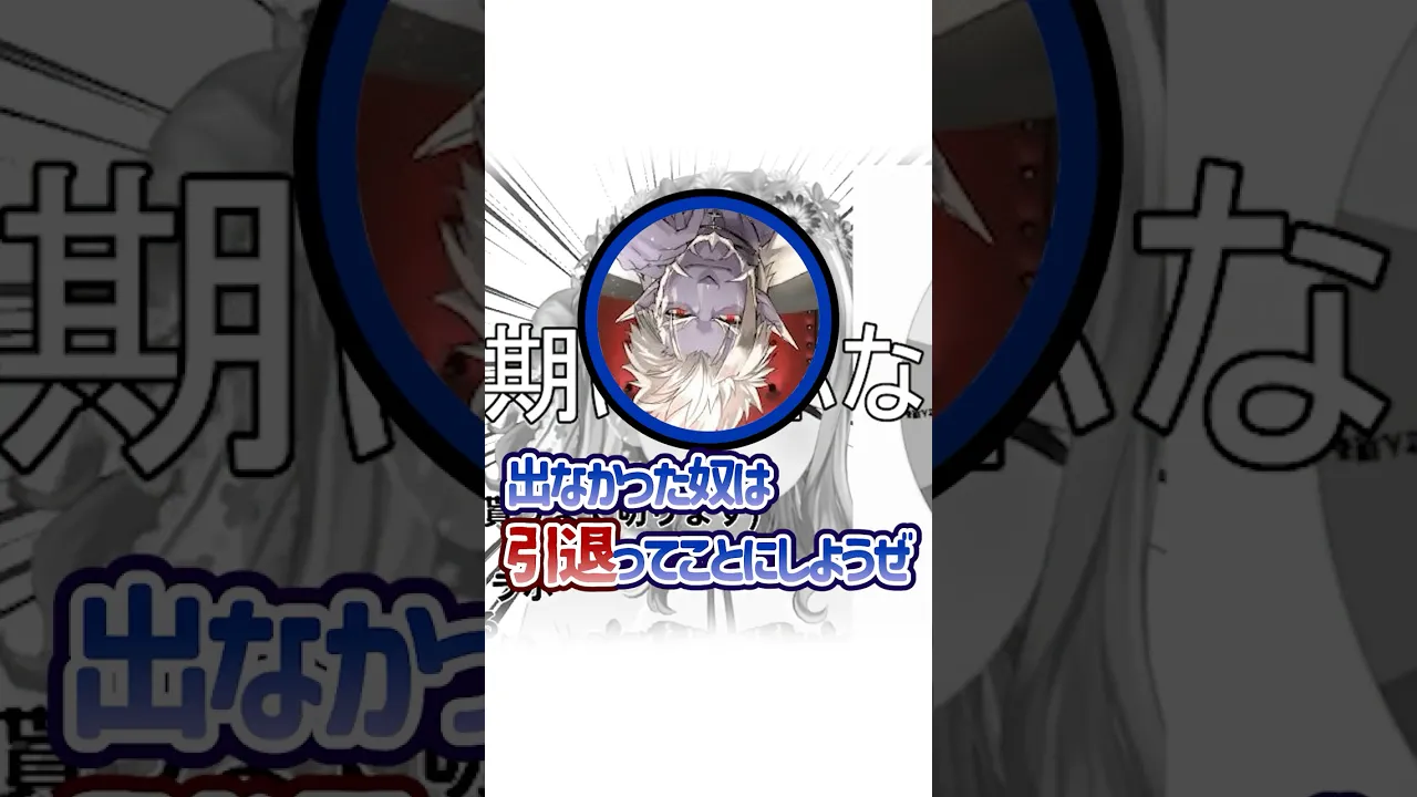 【ギルかざ】ギルザレン召喚！元2期生コラボは果たしてやる日がくるのか…！#shorts #にじさんじ