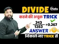 Lecture - 2 Divide Trick Big Numbers Divide Short trick Vedic Maths Division Trick