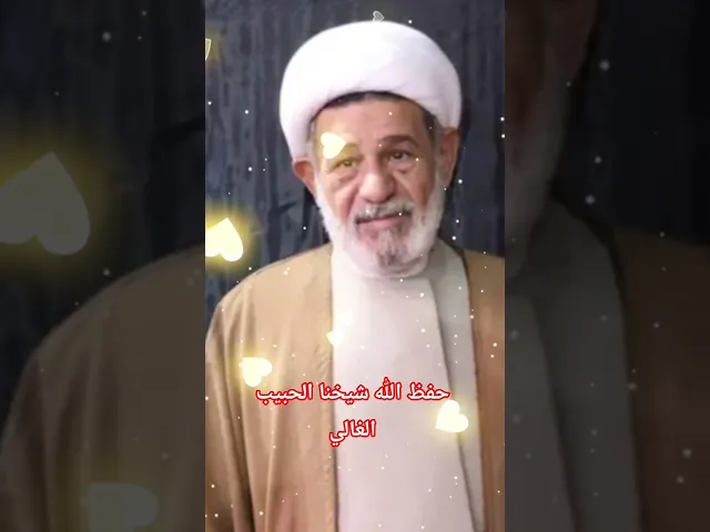 #الشيخ جعفر الابراهيمي #اكسبلور #لايك