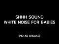 Lagu Best White Noise for Babies 🌙 Shhh Sound to Fall Asleep Fast 🍼